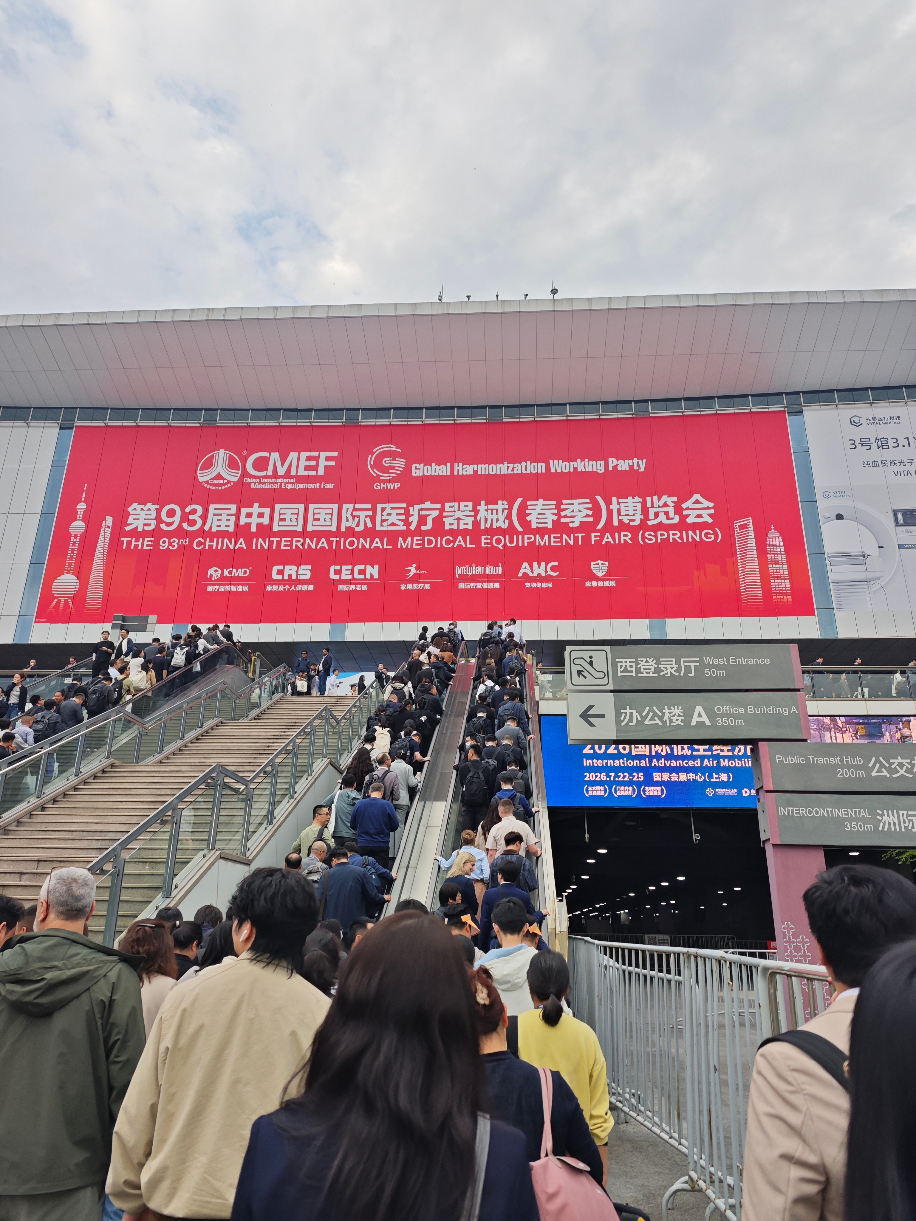 Haorun Medical досягла великого успіху на 2026 Shanghai CMEF