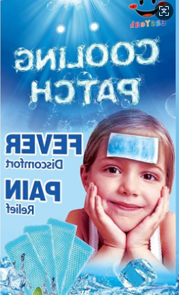 Патч охолодження